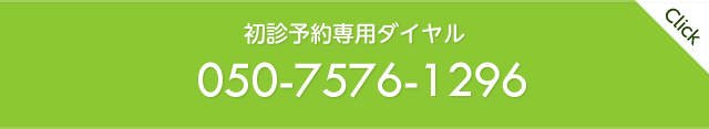 口臭 胃がん